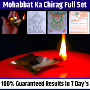 Chirag E Mohabbat Full Set Of GS World