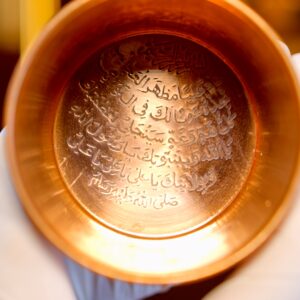 Surah Fatiha Alhamdo Sharif Wala Naqsh Original Copper Glass